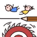画线救救小人游戏安卓最新版