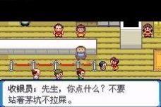  口袋妖怪胖男孩安卓版截图0
