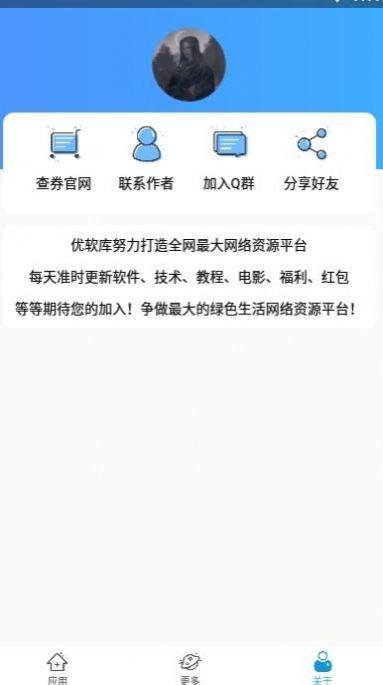 王者荣耀国标悬浮窗助手最新免费版截图1