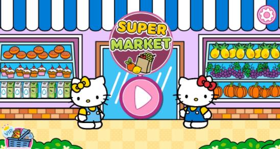  Hello Kitty Kids Supermarket游戏截图1