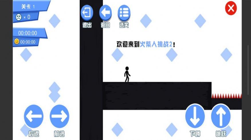  80后的回忆游戏截图2