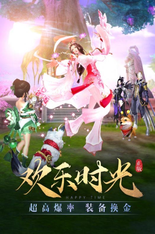  太上神王手游官方正式版  1.0.24截图0