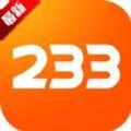  233游戏乐园下载安装