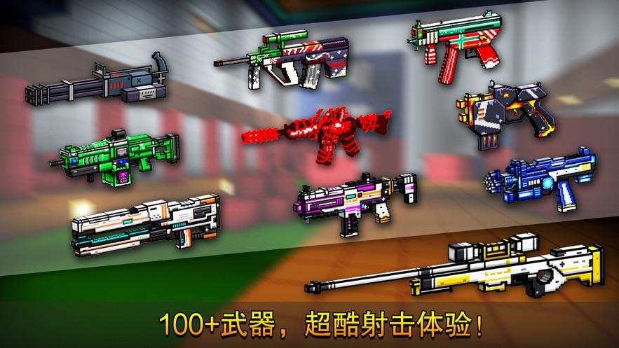 快点射击游戏最新官方版截图1