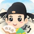  成语来找茬红包版