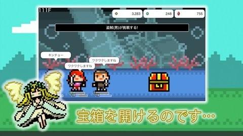 女神的地牢安卓汉化版下载截图1