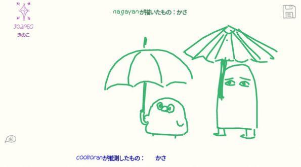  灵魂画师你画我猜截图0