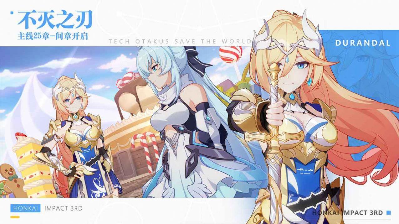 米哈游崩坏星穹铁道游戏官方最新版截图1
