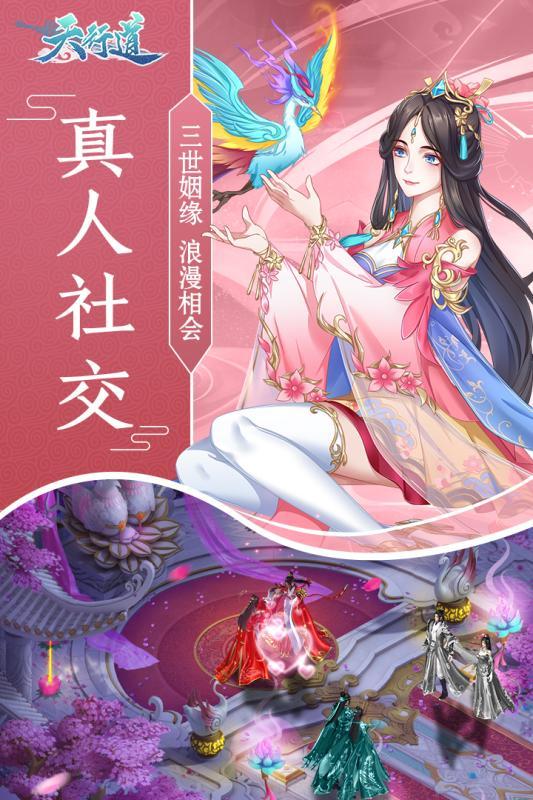  战玲珑2之星瀚官方版截图3