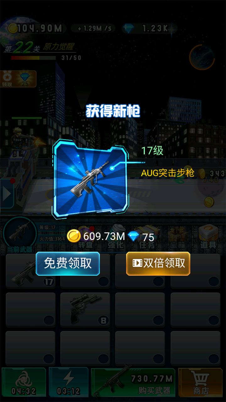 突突大挑战游戏官方最新版截图1