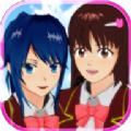 樱花校园模拟器1.038.4版本中文最新版