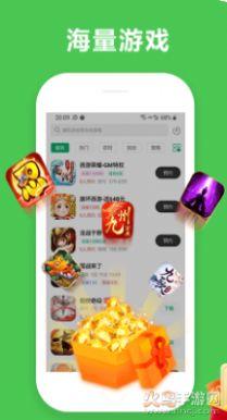 Wegame无邪团队游戏官方手机版截图0