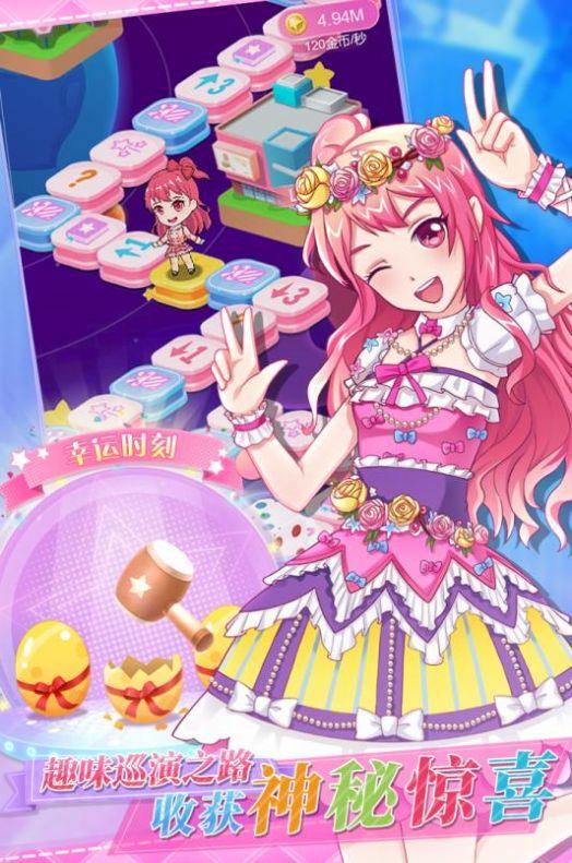 菲梦少女人气偶像1.1.6最新版2021下载安装截图3