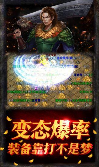  锦绣至尊手游截图2
