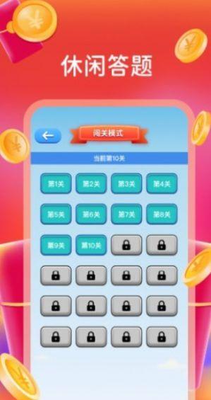  别抢我的鸡红包版截图0