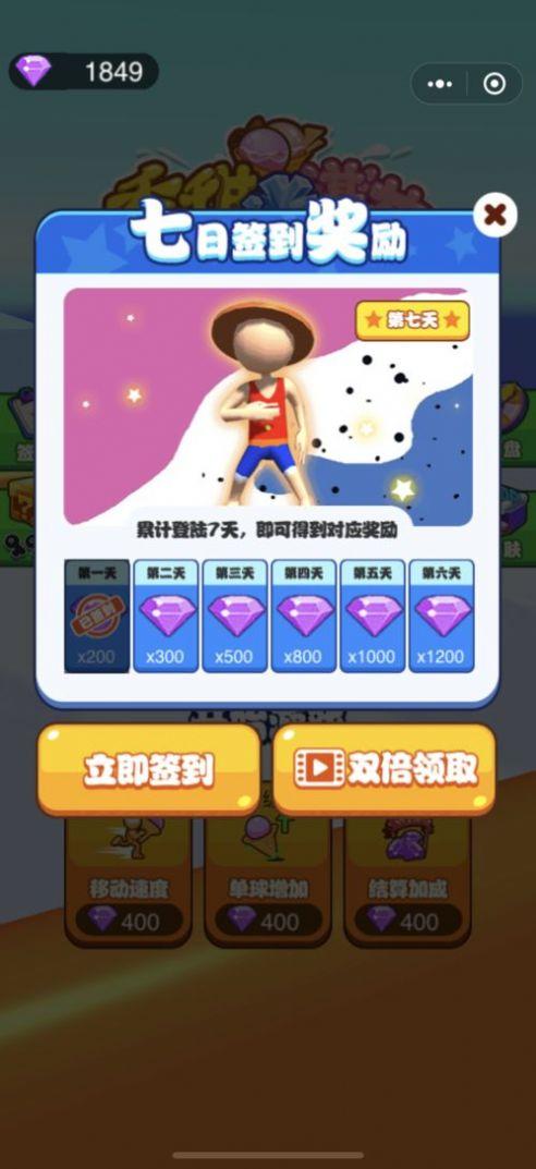 香甜冰淇淋下载安装游戏官方版截图0