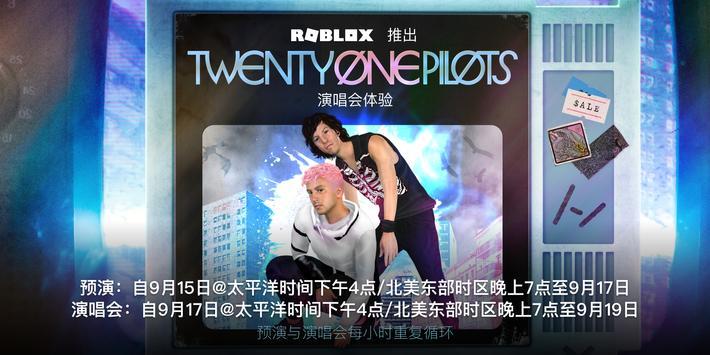 Roblox Li截图1