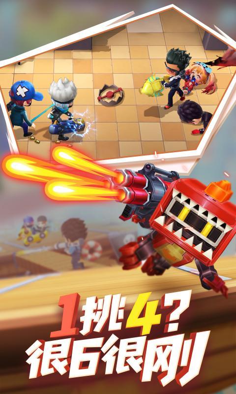 逃跑吧少年7.8.2最新安卓版下载截图3