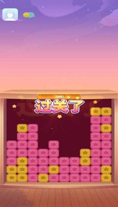 富豪点点消游戏领红包福利版截图1