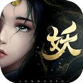 五行降妖师封妖异闻录手游官方正式版