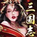 战策三国志百将无双手游官方中文版