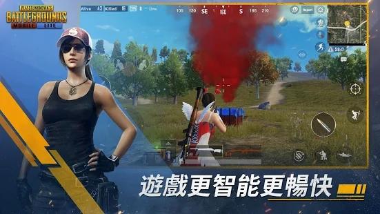 PUBG MOBILE India官网正式版截图2