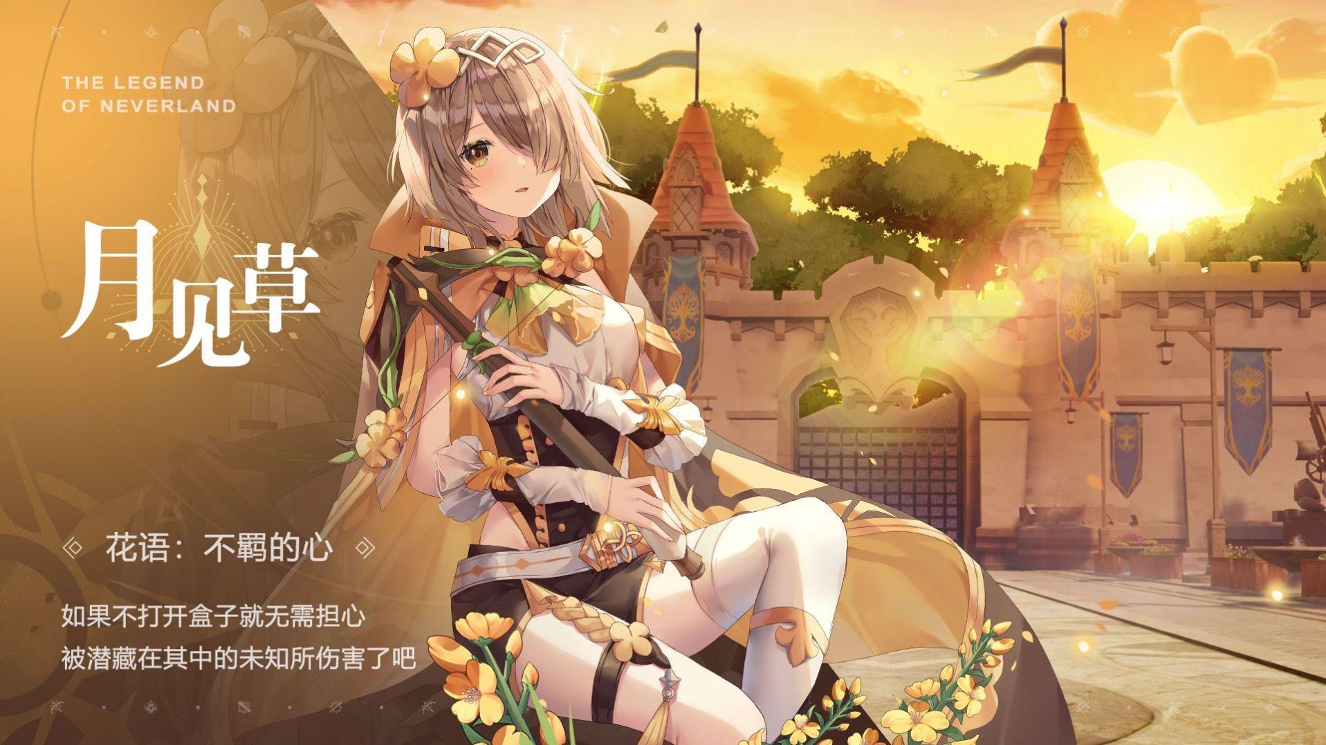  圣境之塔卡巴拉手游截图1