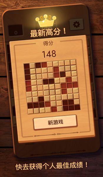  红木求生游戏截图0