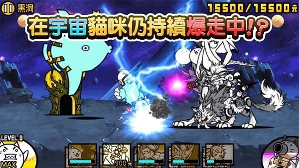 猫咪大战争10.2.0罐头安卓版游戏最新下载截图0