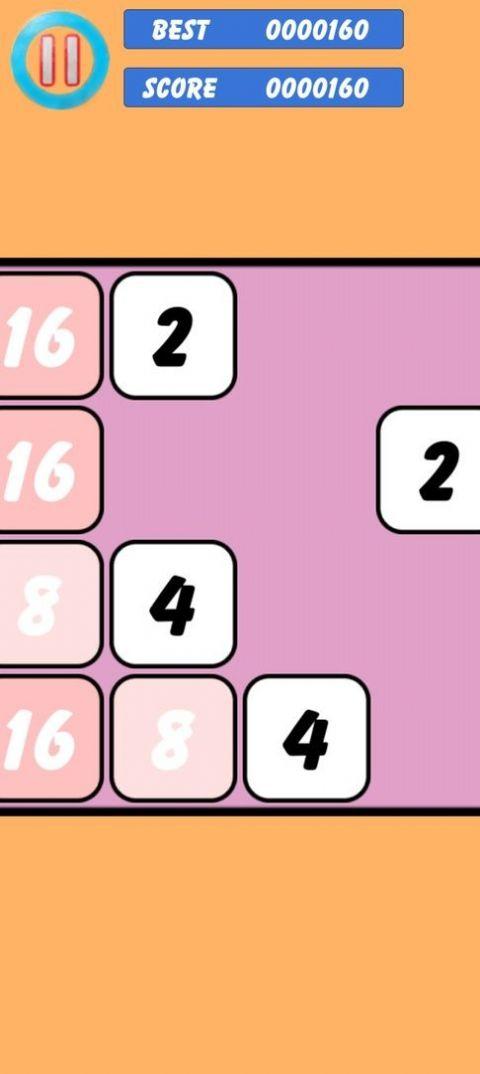 Not satisfied 2048游戏安卓最新版（不服2048）截图0