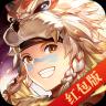 猎魔大陆游戏领红包福利版