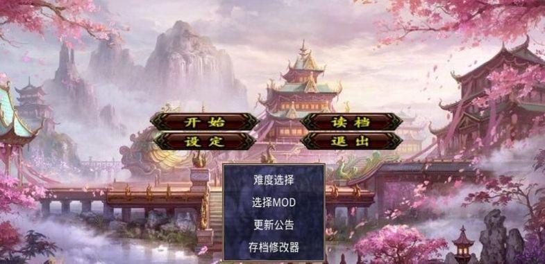 深邃三国强化版截图3
