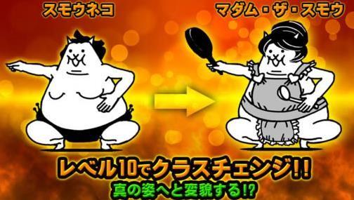 猫咪大战争9.3.1罐头最新安卓版截图0