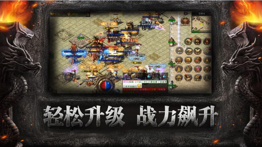 我本沉默之决胜苍穹ios手游截图1