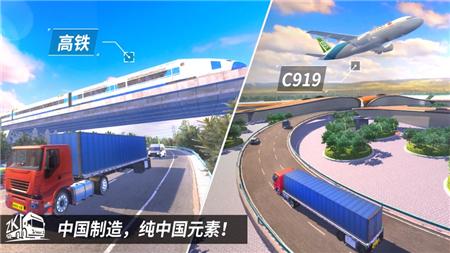 中卡之星遨游模拟器中文手机版截图1
