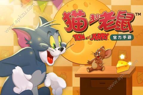  猫和老鼠2021中文字版截图3