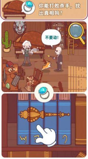 解密俱乐部终极挑战游戏手机官方版截图3
