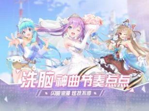  唱舞全明星萌宠派对手游截图2