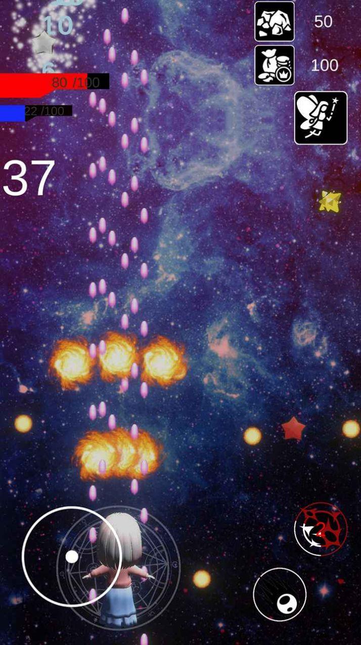 小宝的星空安卓官方版游戏截图0