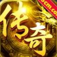  永恒力量传奇手游