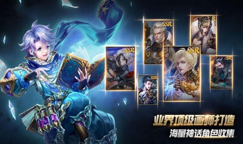 圣杯唤醒游戏最新手机版截图1