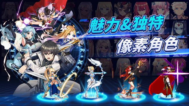 剑客物语国际服官方版截图3