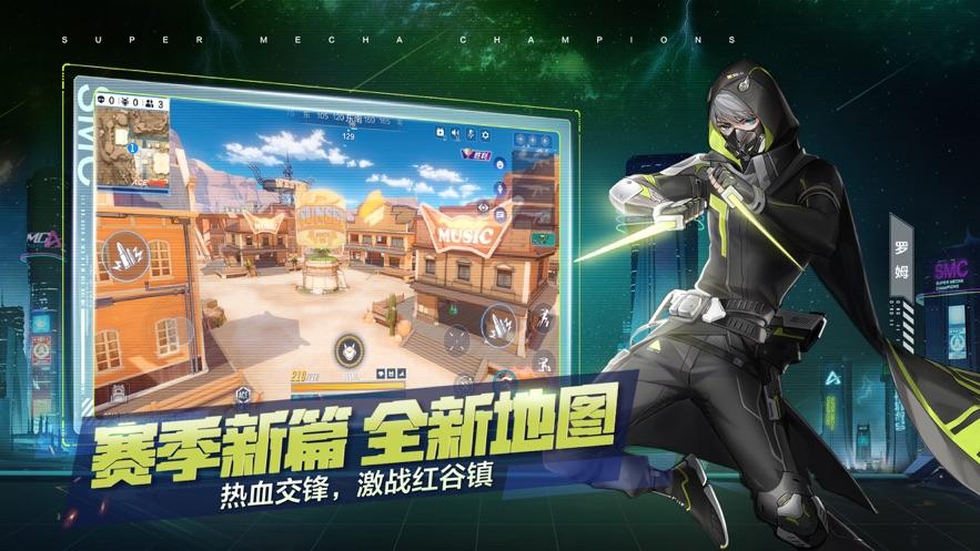 机动都市阿尔法爱酱联动全新版本截图3