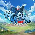 神明创想RPG官方最新正式版