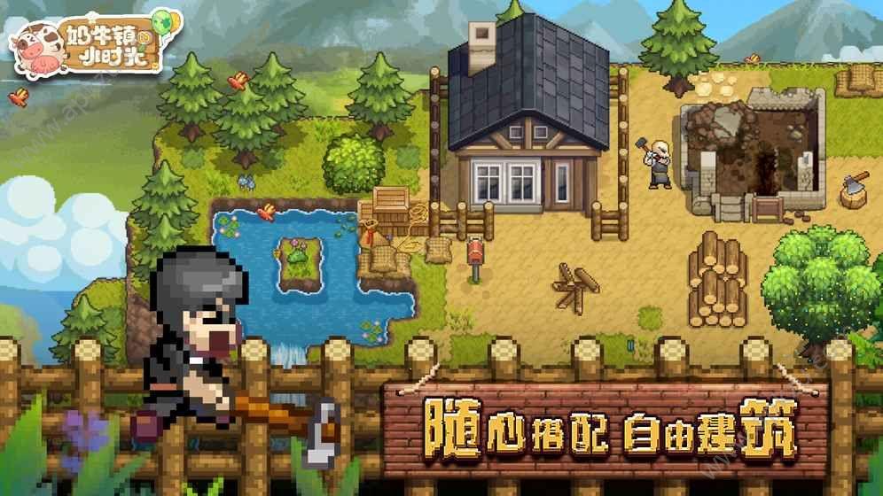 奶牛镇的小时光金币安卓版截图3