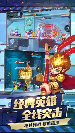 小小突击队2.8.5全人物安卓版截图3