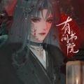 易次元有间书院官方版游戏下载