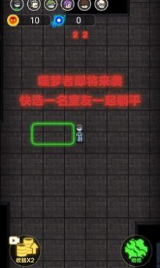 攻城大作战最新免广告版小游戏截图3