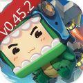 迷你世界0.45.2版本不用实名认证下载最新版