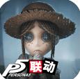 第五人格黑杰克模式官方正式版